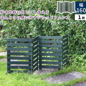 y[J[z  O  ډB ܂߂EbhtFX160({[_[)1g _[NO[ WF-160YK-DGN