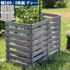 y[J[z  O  ܂߂EbhtFX160({[_[)2g O[WF-160YK-2P-GRY