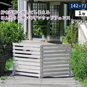 y[J[z  O  ډB ܂߂EbhtFX142×71({[_[)zCg WF-142YK-WHT