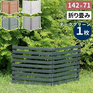 y[J[z  O  ډB ܂߂EbhtFX142×71({[_[)_[NO[ WF-142YK-DGN