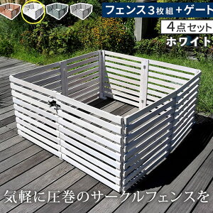 y[J[z  O  ډB ܂߂EbhtFX Q[gtT[NZbg({[_[)zCg WF-142YKGS-WHT