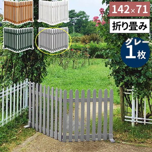 y[J[z  O  ډB ܂߂EbhtFX142×71(cXgCv)O[ WF-142F-GRY