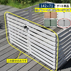 y[J[z Q[gPî݁AO[F̏ił ܂߂EbhtFX({[_[)O[  O  WF-YKG-GRY