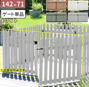 y[J[z Q[gPî ܂߂EbhtFX(cXgCv)zCg  O  WF-HG-WHT