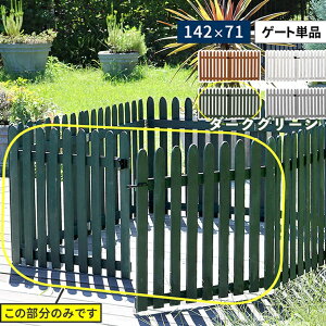 y[J[z Q[gPî ܂߂EbhtFX(cXgCv)_[NO[  O  WF-HG-DGN