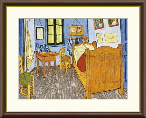 【メーカー直送】 絵画 おしゃれ 額縁 版画 ゴッホ アルルの寝室 J1-237 F4号サイズ 額外寸42×34cm、絵寸31×23cm