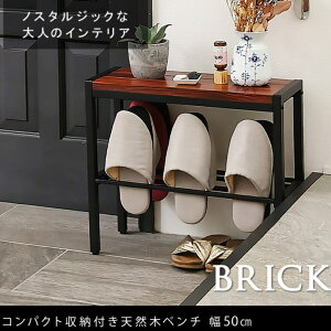 �y���[�J�[�����z ������� ���� ���킢�� �R���p�N�g���[�t���V�R�؃x���` PR-E500BRN ��50cm BRICK�V���[�Y �u���E�� PR-E500BRN