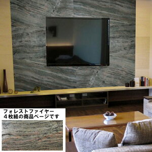 y[J[z  ǎ \ ȒP rO  tH[ mx DIYœ\VR΃^C uDIY Stonev 122×61cm (2.97m2j 4Zbg tHXgt@C[ STN0612-4P-BRN