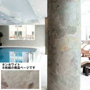 y[J[z  ǎ \ ȒP rO  tH[ mx DIYœ\VR΃^C uDIY Stonev 122×61cm (5.94m2j 8Zbg ^zCg STN0612-8P-WHT