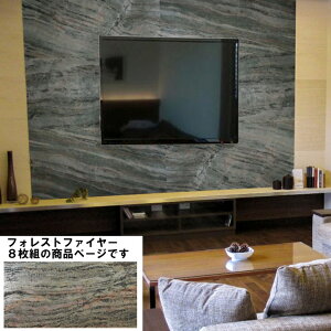 y[J[z  ǎ \ ȒP rO  tH[ mx DIYœ\VR΃^C uDIY Stonev 122×61cm (5.94m2j 8Zbg tHXgt@C[ STN0612-8P-BRN