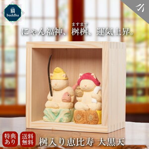 y݌ɗL [z yTtz 킢 ؒ u  Lbuddha e b 单V T00528 _ ˂ lR  [bsOI]