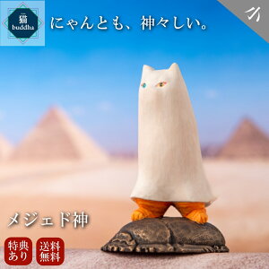 y݌ɗL [z yTtz 킢 ؒ u  Lbuddha WFh_ T00546 ˂ lR  [bsOI]