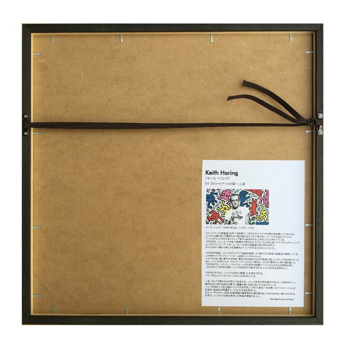 楽天市場】アートパネル キースヘリング Keith Haring Untitled (world 