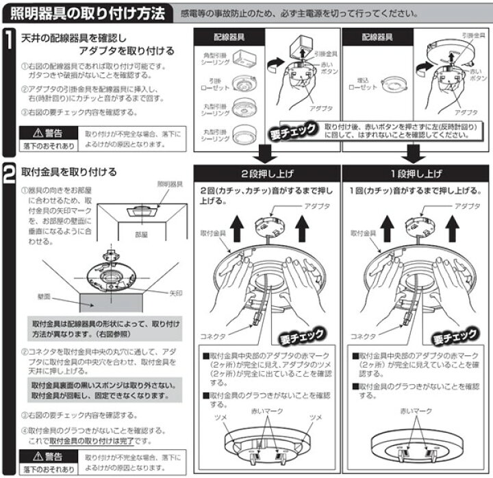 楽天市場】特殊導光板シーリングライト SLDC08V002LSG ホタルクス 