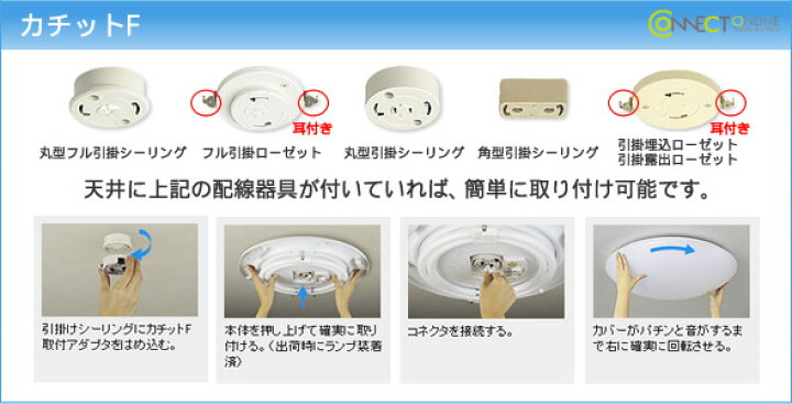 楽天市場】和風小型シーリングライト LED（昼白色） 拡散 385角 白木  