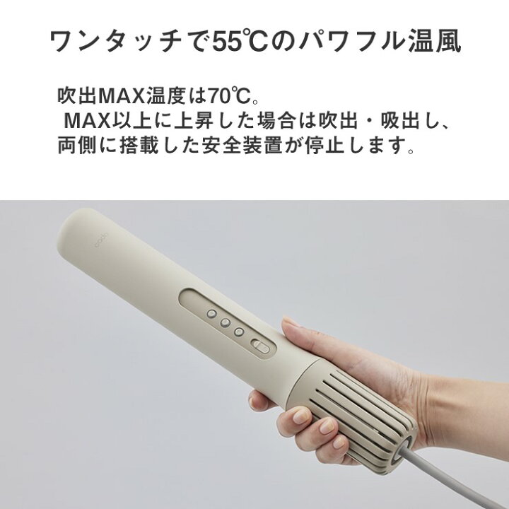 楽天市場】cado ふとん乾燥機 FOEHN001 ウォームグレー(FEN-001)布団 
