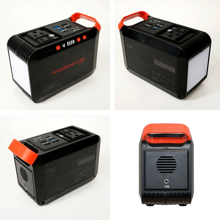 楽天市場】【在庫有 即納】 パワーバンクキューブ HBP-80S21W 