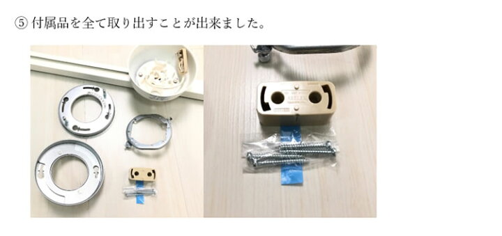 楽天市場】パナソニック インテリアダクトレール スライド 回転タイプ 