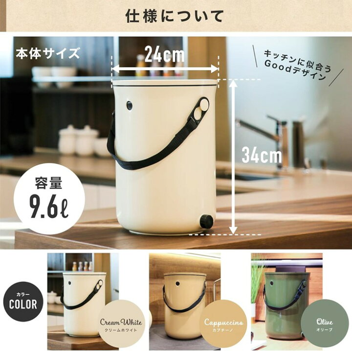楽天市場】【在庫有 即納】 生ゴミ処理機 ボカシオルガンコ2 