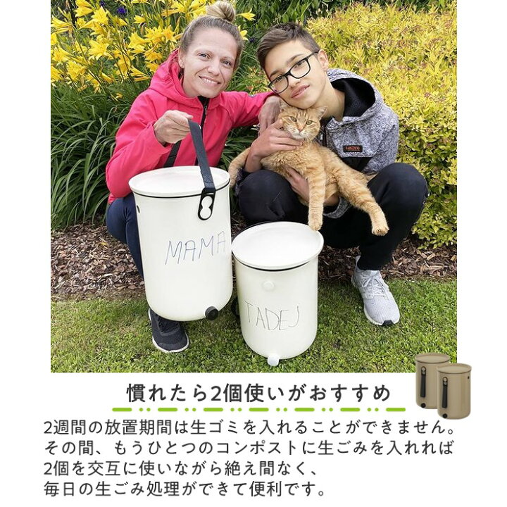 楽天市場】【在庫有 即納】 生ゴミ処理機 ボカシオルガンコ2 