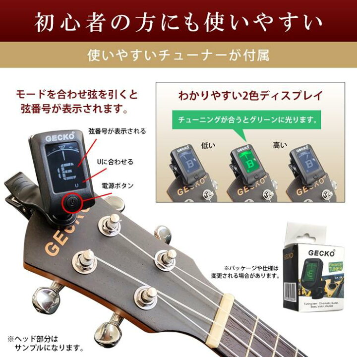 楽天市場】【メーカー直送】 GECKO ウクレレ コンサート 23インチ 