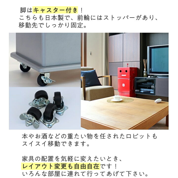 楽天市場】ロビット 収納ロボ 家具 ロボット 収納 ROBIT シルバー 