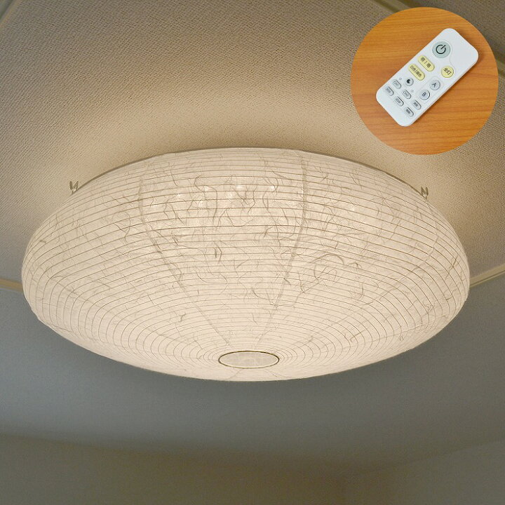 楽天市場】【メーカー直送】 和室 照明 和風シーリングライト nest 
