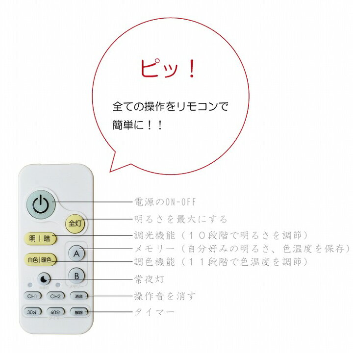 楽天市場】【メーカー直送】 和室 照明 和風シーリングライト meteo 