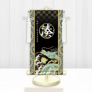 y[J[z WNB-025M O j̎q oYj [߂̐ߋ J^ WNB-025 (M) 17cm×45cm 