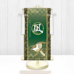 y[J[z WNB-046M O j̎q oYj [߂̐ߋ J^đ WNB-046 (M) 17cm×45cm 