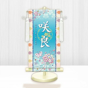 y[J[z WNG-008C O ЂȍՂ Ղ ̎q oYj Ԃ WNG-008 (C) 21cm×55cm 
