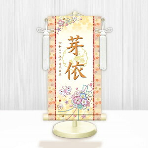 y[J[z WNG-014C O ЂȍՂ Ղ ̎q oYj Ԃ() WNG-014 (C) 21cm×55cm 