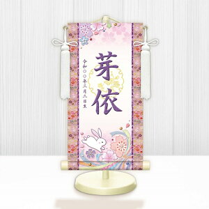 y[J[z WNG-016C O ЂȍՂ Ղ ̎q oYj ɓe() WNG-016 (C) 21cm×55cm 