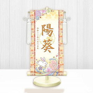 y[J[z WNG-019C O ЂȍՂ Ղ ̎q oYj ɓe() WNG-019 (C) 21cm×55cm 