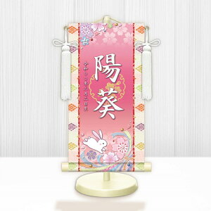 y[J[z WNG-020C O ЂȍՂ Ղ ̎q oYj ɓe WNG-020 (C) 21cm×55cm 