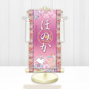 y[J[z WNG-021C O ЂȍՂ Ղ ̎q oYj ɓe WNG-021 (C) 21cm×55cm 