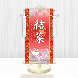 y[J[z WNG-022M O ЂȍՂ Ղ ̎q oYj ɓe WNG-022 (M) 17cm×45cm 