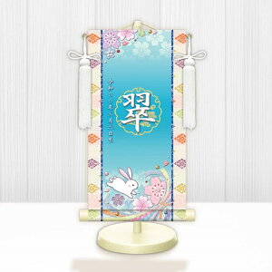 y[J[z WNG-023M O ЂȍՂ Ղ ̎q oYj ɓe WNG-023 (M) 17cm×45cm 