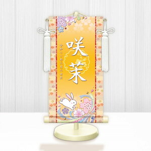 y[J[z WNG-024C O ЂȍՂ Ղ ̎q oYj ɓe WNG-024 (C) 21cm×55cm 