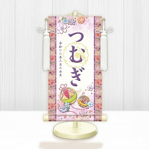 y[J[z WNG-026M O ЂȍՂ Ղ ̎q oYj Kf() WNG-026 (M) 17cm×45cm 