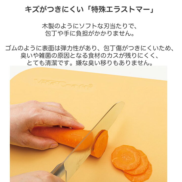 楽天市場】ビタクラフト 抗菌まな板 小 ピンク 3414 日本製 ソフト  