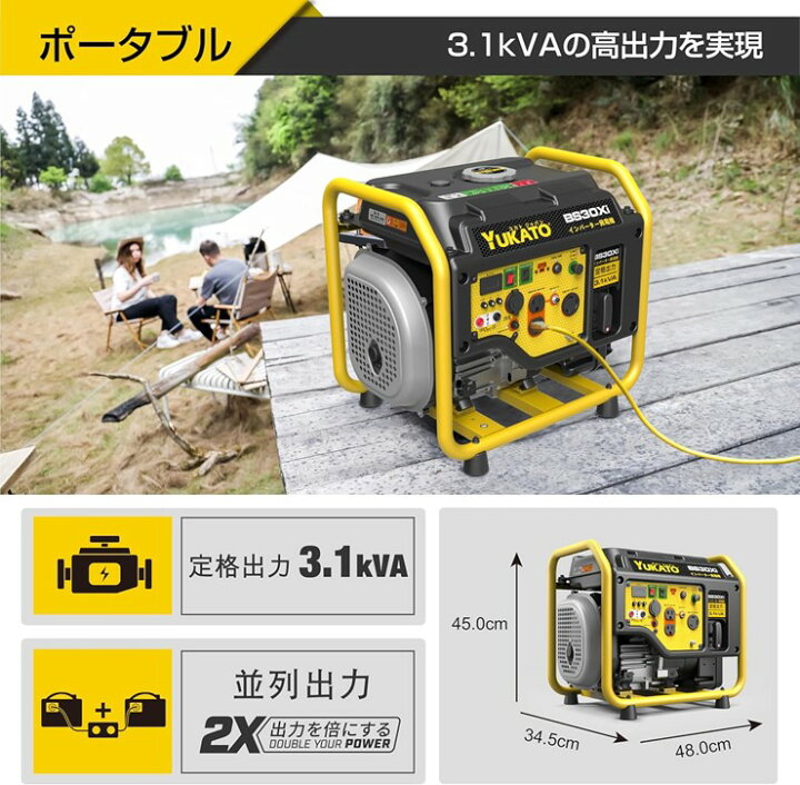 楽天市場】【メーカー直送】 BS30Xi YUKATO インバーター発電機 
