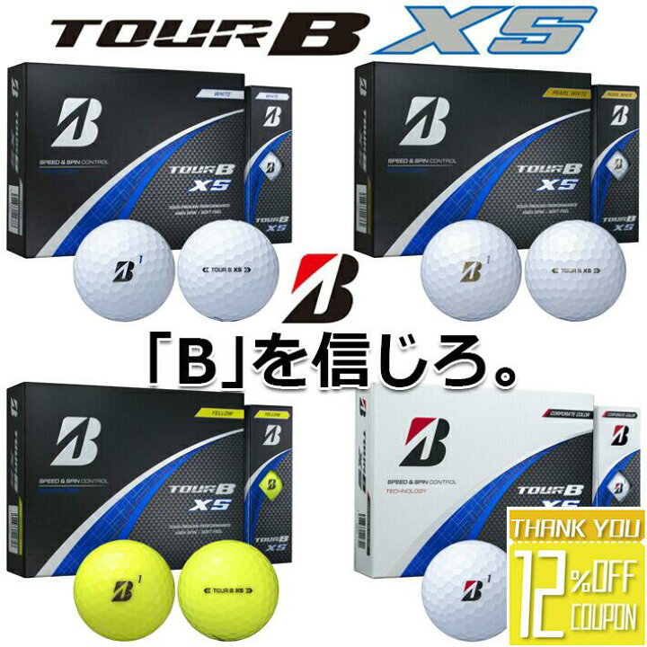 楽天市場】ブリヂストンゴルフ ツアービー エックスエス ゴルフ ボール 