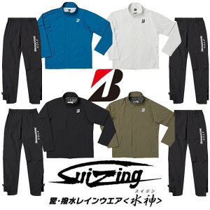 [񂹏i] uaXgSt Y _ XCW C ㉺Zbg BRIDGESTONE GOLF MEN'S SUIZING RAIN WEAR SET 84G03 4J[ 5TCY [ܕt StEFA CEFA J ~J΍ [2024