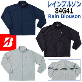 [ブリヂストンゴルフ] MEN'S Rain Blouson 84G41 メンズ レインブルゾン 収納袋付 3色：4サイズ(M、L、LL、3L) 耐水圧：初期11,000mm 透湿度：11,000g/m2/24h レインウェア ゴルフウェア 雨具 梅雨対策 [BRIDGESTONE GOLF] [日本正規品] [2024年モデル]