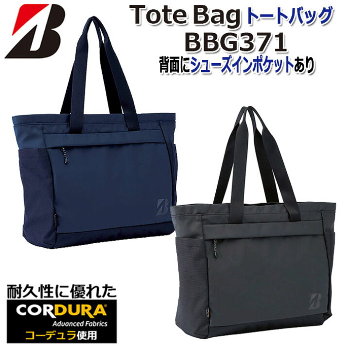 楽天市場】ブリヂストン ゴルフ トートバッグ BRIDGESTONE GOLF TOTE 