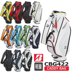 uaXgSt y x[VbNf LfBobO Y StobO BRIDGESTONE GOLF BASIC MODEL CADDY BAG CBG422 J[F12F 9^ 5 2.9kg  l[v[gt[{Ki] [202