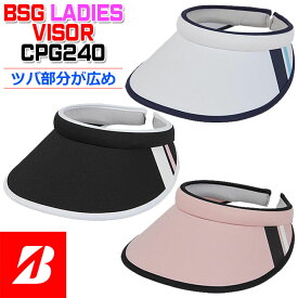 [取り寄せ商品] BRIDGESTONE GOLF BSG LADIES VISOR CPG24O ブリヂストンゴルフ BSG レディスバイザー ツバ広 3色 フリーサイズ(約55〜58cm) レディース/女性用 ゴルフ帽子 日焼け対策 キャンプ ピクニック 海水浴 スポーツ観戦 お散歩 熱中症対策 [2024年モデル]