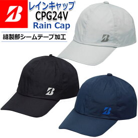 [取り寄せ商品] BRIDGESTONE GOLF MEN'S Rain Cap CPG24V ブリヂストンゴルフ メンズ レインキャップ 3色 フリーサイズ 耐水圧：初期11,000mm 透湿度：11,000g/m2/24h レインウェア ゴルフ帽子 雨具 梅雨対策 キャンプ ピクニック 海水浴 [日本正規品] [2024年モデル]