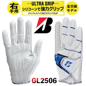 [lR|XΉ] BRIDGESTONE GOLF MEN'S ULTRA GRIP GL2506 uaXg St Y EgObv O[u Ep WB(/) 21`26cm v VR[vg SV󃂃f St [{